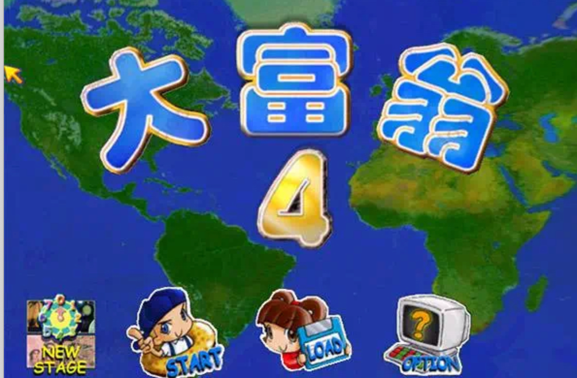 跟屁虫1.0 城市大富翁