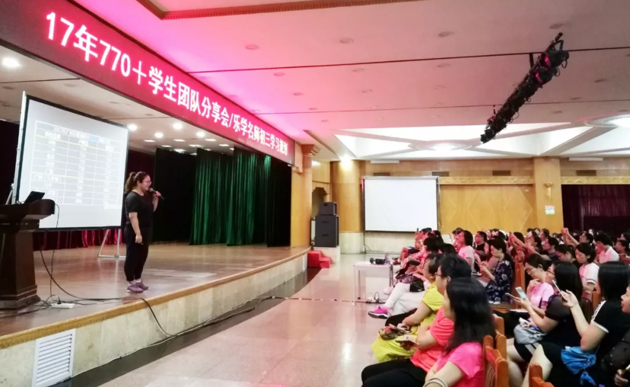 笑学伴×乐学品读行 - 广州中考备考公益讲座