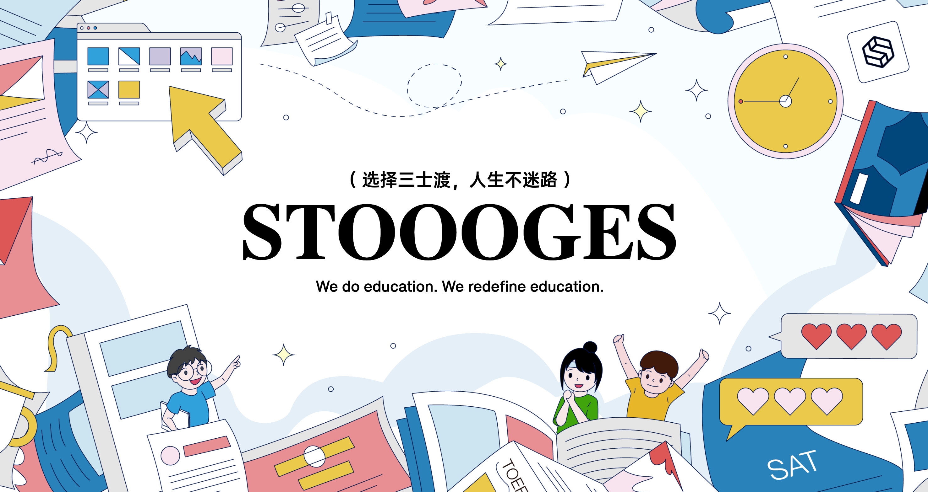 Stoooges三士渡 - 数理专项导师